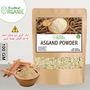 Organic Ashwagandha Powder - Relieves Stress and Anxiety - 100 Grams